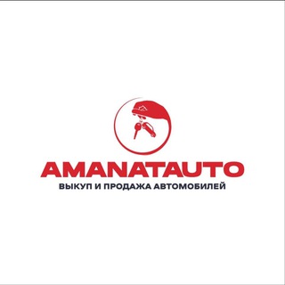Логотип @amanatautokzn - AMANATAUTO