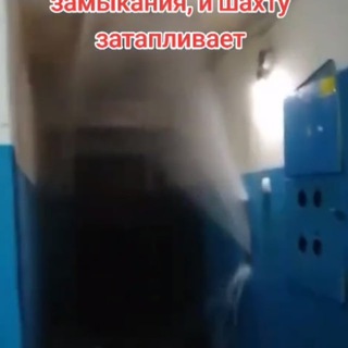 Логотип @amatyelyk - человек застрял в лифту из-за короткого замыкания, и шахту затапливает