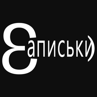 Логотип @amazingfullhdwallpapers - Записьки