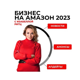 Логотип @amazon4russians - Amazon4Russians