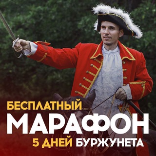 Логотип @amazonchatru - Чат по Буржунету