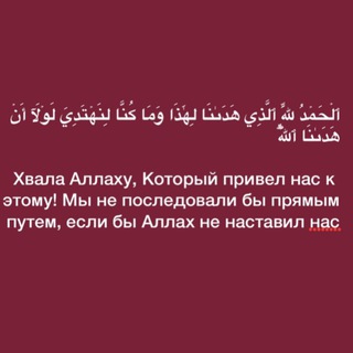 Логотип @ambodik3_ru - « العِلْمُ »