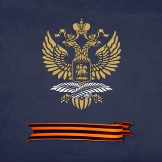 Логотип @ambrus_drc - Ambassade de Russie en RDC