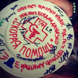 Логотип @ambulanceseriesnews - Скорая помощь НОВОСТНИК!🩶