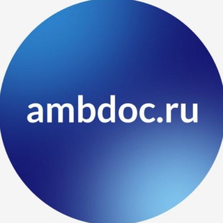 Логотип @ambulatory_doctor - Амбулаторный врач (Баллы НМО)