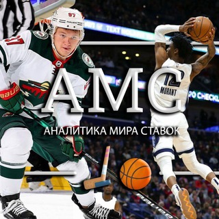 Логотип @amcbets - Аналитика мира ставок