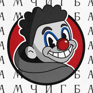 Логотип @amchigba - амчигба.dab