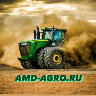 Логотип @amd_agro_chat - Б/У сельхозтехника АМД