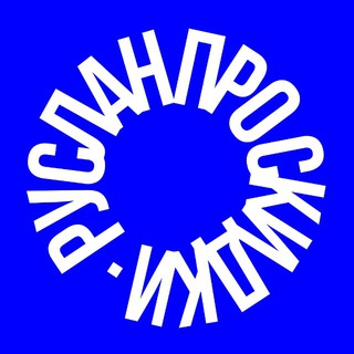 Логотип @ame_rus - Руслан про скидки