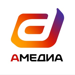 Логотип @amediaproduction - «Амедиа Продакшн»