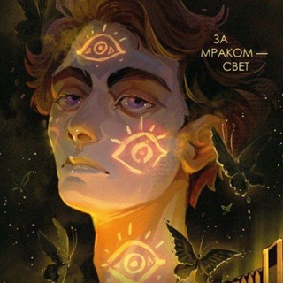 Логотип @amelia_gremm_books - Амелия Грэмм (автор Эксмо, книги)