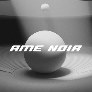 Логотип @amenoir - Âme noire
