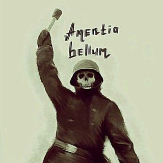 Логотип @amentia_bellum - Amentia Bellum☠