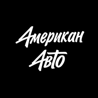 Логотип @americanauto01 - Американ Авто - авто из США, Кореи и Европы
