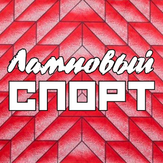 Логотип @americansportshistory - Ламповый спорт