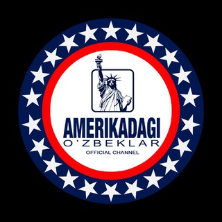 Логотип @amerikada_uzbeklar - Amerikadagi O'zbeklar