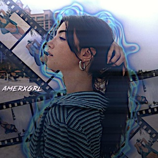 Логотип @amerxgrlchat - Запросы✨ @amerxgrl