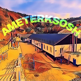 Логотип @ameterksosh - AMETERKSOSH