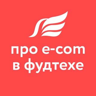 Логотип @ametonfoodtech - Ameton про e-com в фудтехе