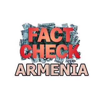 Логотип @amfactcheck - FactCheck Armenia