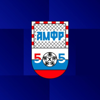 Логотип @amfr_official - Ассоциация мини-футбола России / АМФР