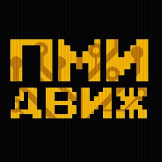 Логотип @ami_fun - ПМИ ФКН — движ