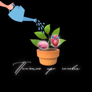 Логотип @ami_unitygrace - Памʼятай: