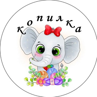 Логотип @amigurumi_kopilka_404 - Амигуруми копилка |Вязание