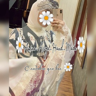 Логотип @amina_asiiya_hand_made1 - 🌼𝓐𝓶𝓲𝓷𝓪_𝓐𝓼𝓲𝔂𝓪_𝓗𝓪𝓷𝓭_𝓜𝓪𝓭𝓮🌼