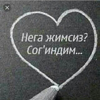 Логотип @aminshoxingmanshirinam - 😘 G+A=❤️G+A=Sevgi