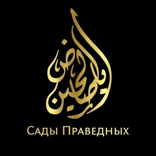 Логотип @amir_bahdjat - 🕊️ᏟᎪᎠᏏᏓ — ПᏢᎪᏴᎬᎠᎻᏏᏓХ