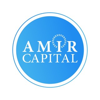 Логотип @amir_capital - AmirCapital | Официальный канал
