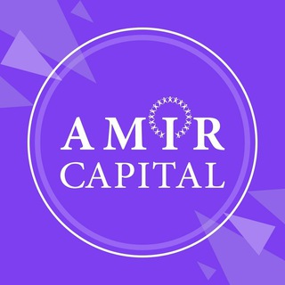 Логотип @amircapitalru - Amir Capital