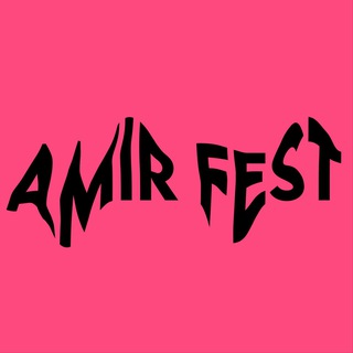Логотип @amirfest2 - AMIR FEST 2.0
