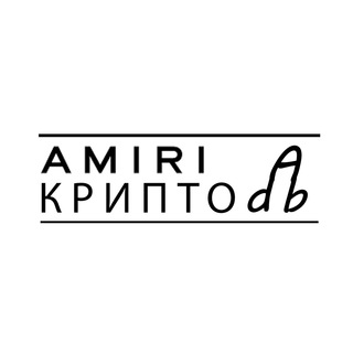Логотип @amiricrypt0 - AmiriCrypto