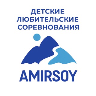 Логотип @amirsoytournament2022 - Amirsoy Resort Official (Детские Любительские Соревнования)