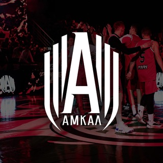 Логотип @amkalbasketball - AMKAL BASKETBALL