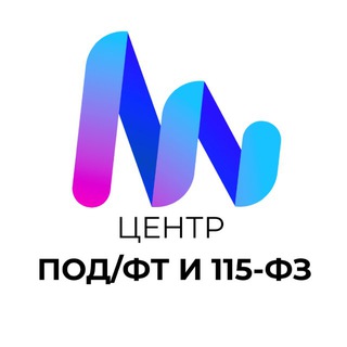 Логотип @amlclub - Центр по 115-ФЗ и ПОД/ФТ