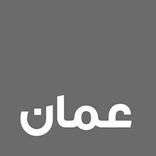 Логотип @ammanchat - عمّان شات | Amman