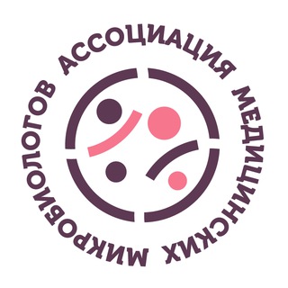 Логотип @ammicrob - Ассоциация медицинских микробиологов