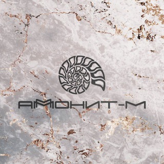 Логотип @ammonitm - Кварцевый агломерат Аммонит-М