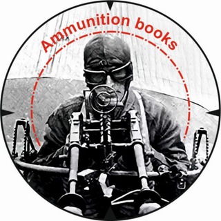 Логотип @ammunitionbook - Ammunition Books