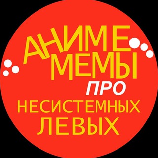 Логотип @amnl_tg - AMNL