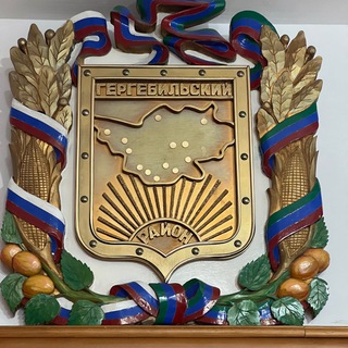 Логотип @amogergebil - АМР Гергебильский район