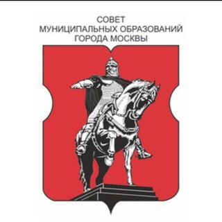 Логотип @amomru - Совет муниципальных образований города Москвы