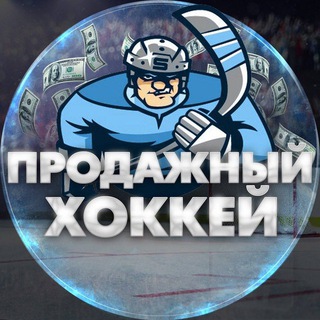 Логотип @among_usmemes - СТАВКИ НА СПОРТ