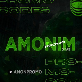 Логотип @amonpromo - AMONIM PROMO / CSFAIL / CSGOWIN / CSGORUN / KNIFEX /