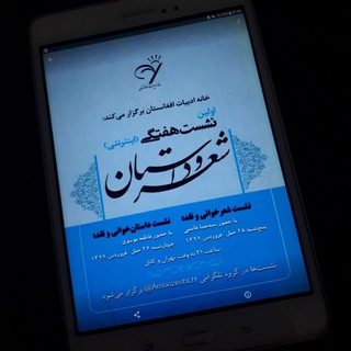 Логотип @amoozeshlh - آموزش و پژوهش