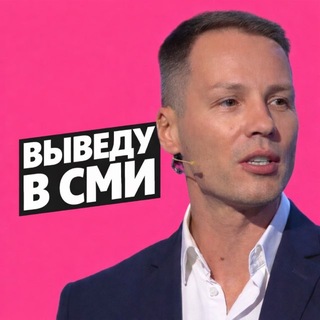 Логотип @amosovpr - Женщины в СМИ | ТВ | Денис Амосов