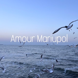 Логотип @amourmrpl - 💘 Amour Mariupol 💘